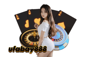 ufabay888 สมัคร